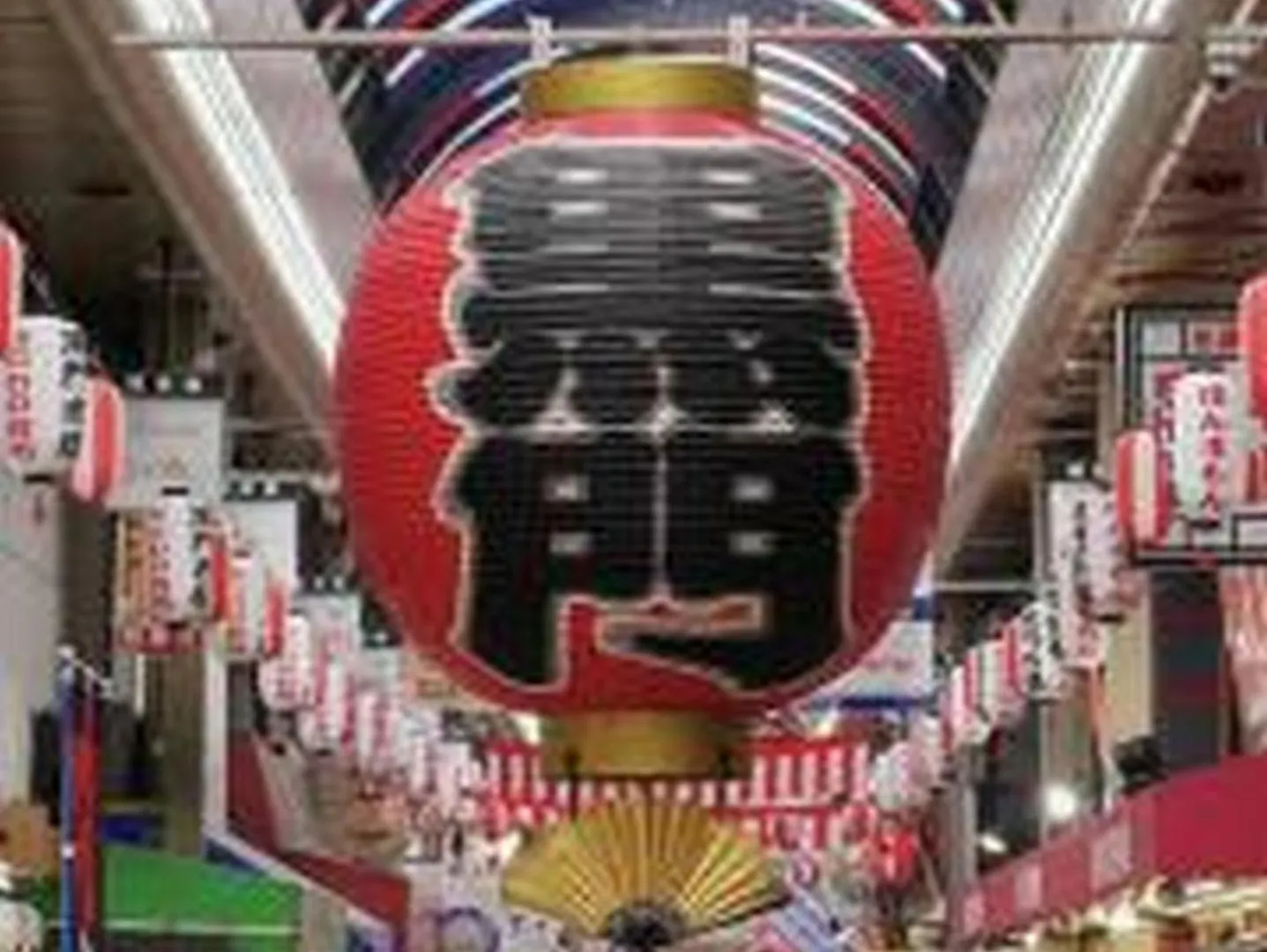 Apartamento コンフィデンスロン1001 Osaka